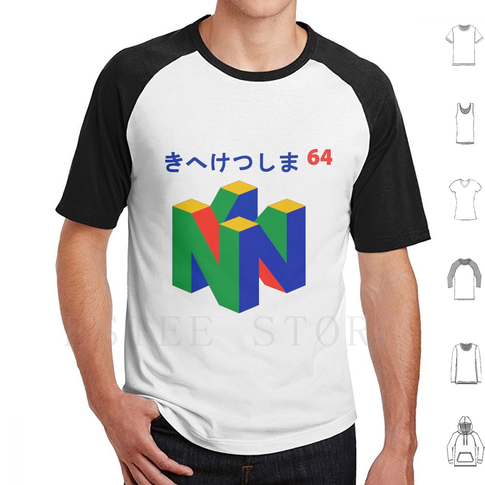 Retro Gaming T Shirt - اليابانية 64 تي شيرت طباعة القطن