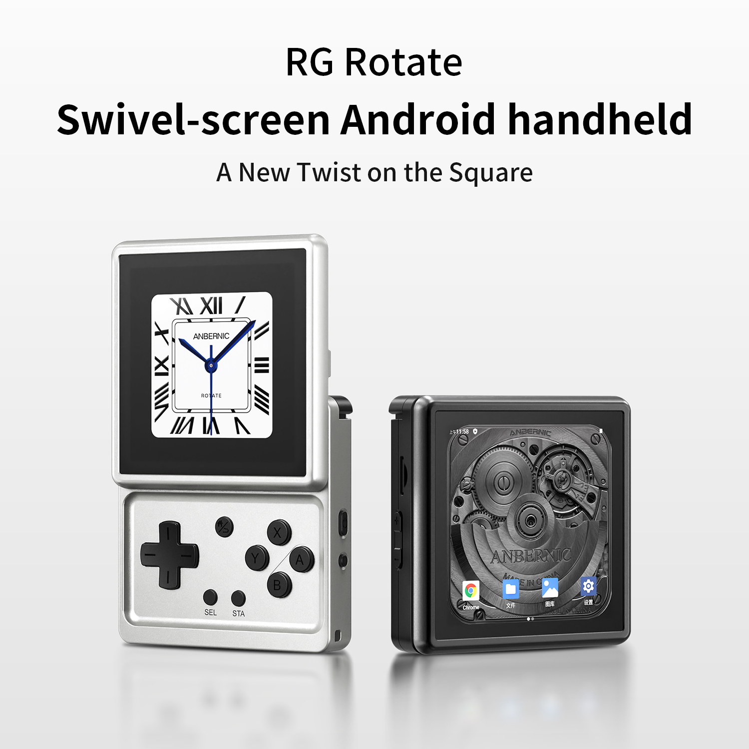 جهاز ألعاب محمول ANBERNIC RG R - مراجعة Retro Gaming Years وسعره
